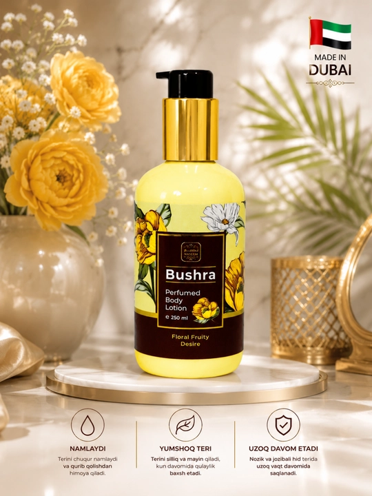 NASEEM Perfumed Body Lotion 250 мл, Парфюмированный лосьон для тела, Dubai