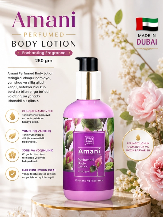 NASEEM Perfumed Body Lotion 250 мл, Парфюмированный лосьон для тела, Dubai