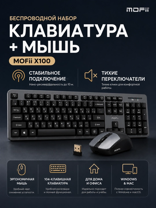 Kompyuter uchun simsiz Klaviatura va Sichqoncha To‘plami,Shovqinsiz va qulay,noutbuk uchun