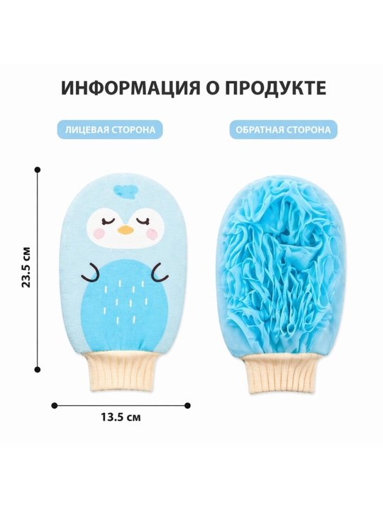 Мочалка для тела с эффектом пилинга, губка для душа и мытья тела