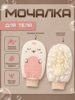 Молочный