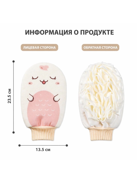 Мочалка для тела с эффектом пилинга, губка для душа и мытья тела