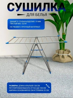 Светло-синий