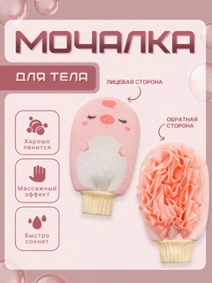Розовый