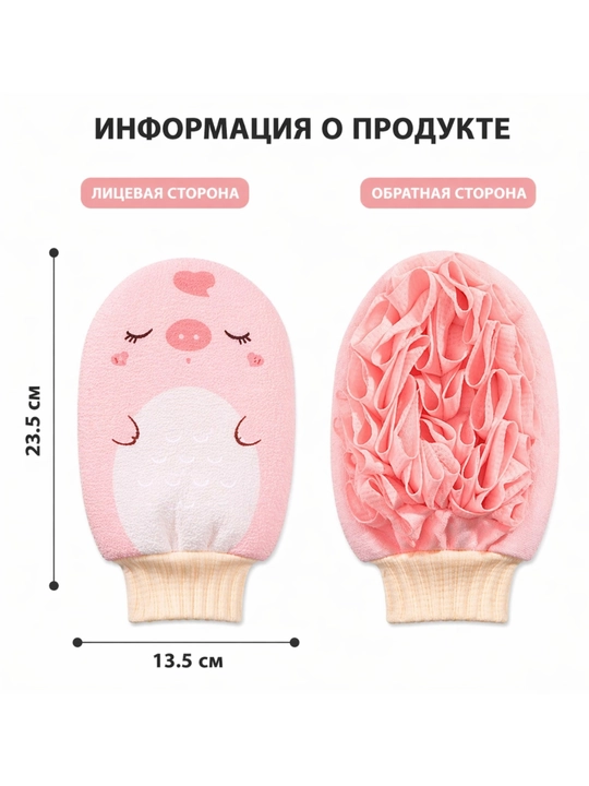 Мочалка для тела с эффектом пилинга, губка для душа и мытья тела