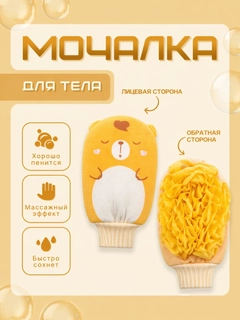 Желтый