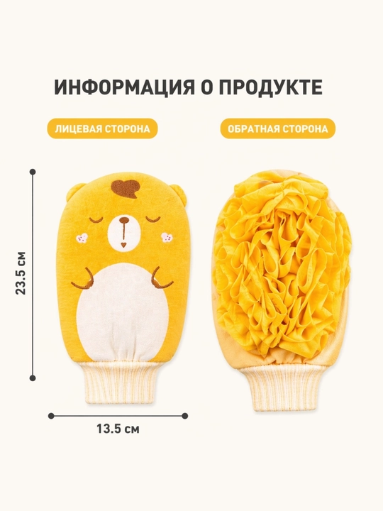 Мочалка для тела с эффектом пилинга, губка для душа и мытья тела