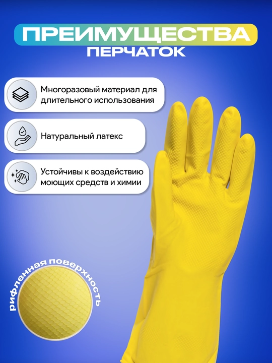 Xo‘jalik qo‘lqoplari UNEX CAREFUL PRODUCTS M, 5 juft, to‘plam, rezina