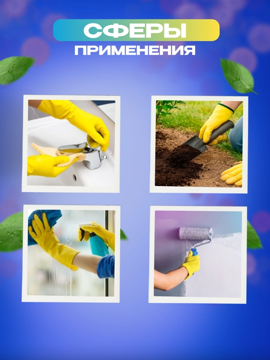 Xo‘jalik qo‘lqoplari UNEX CAREFUL PRODUCTS M, 5 juft, to‘plam, rezina