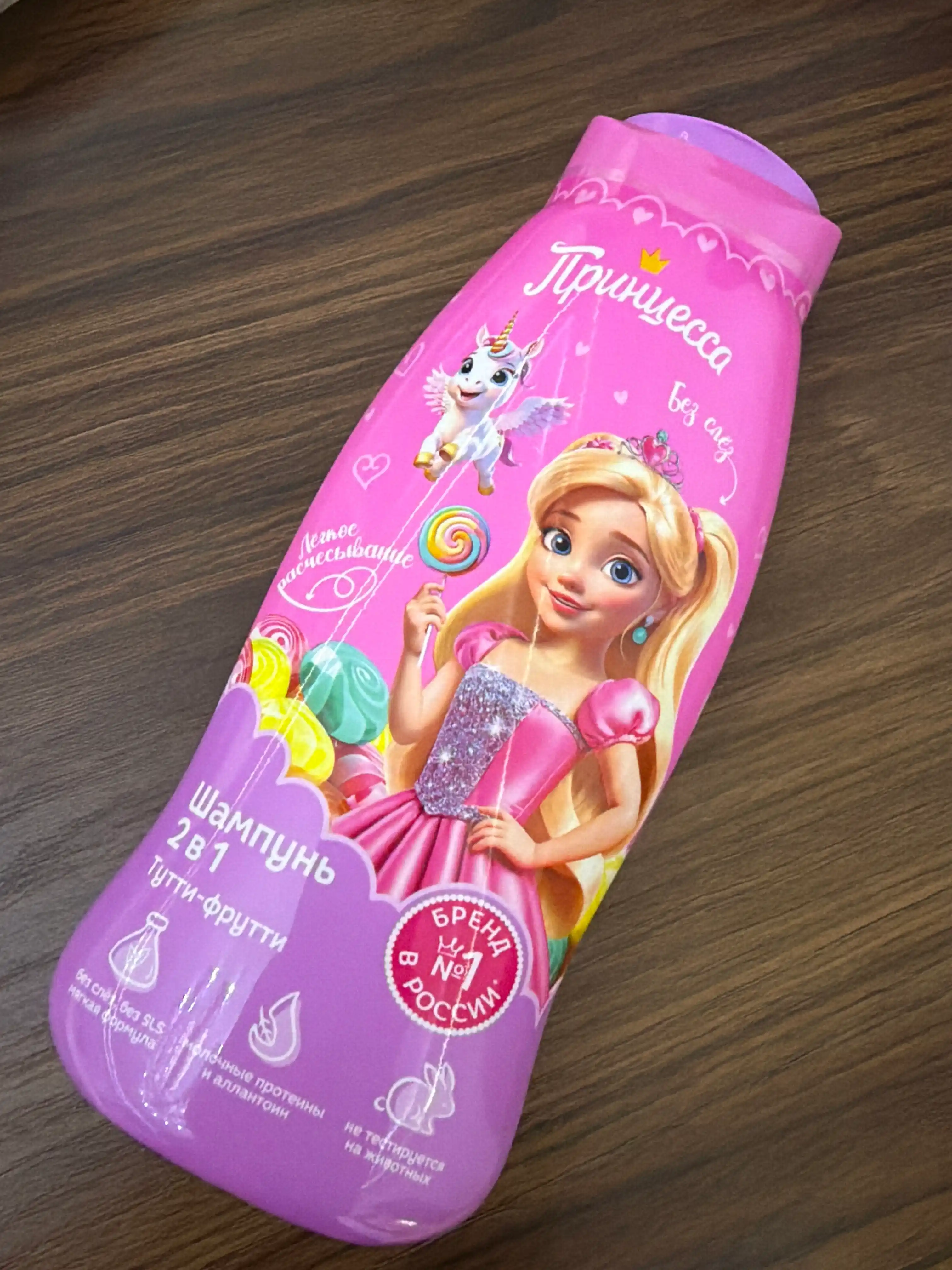 Shampun Tutti-Frutti "Принцесса", 400 ml
