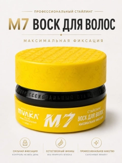 Желтый