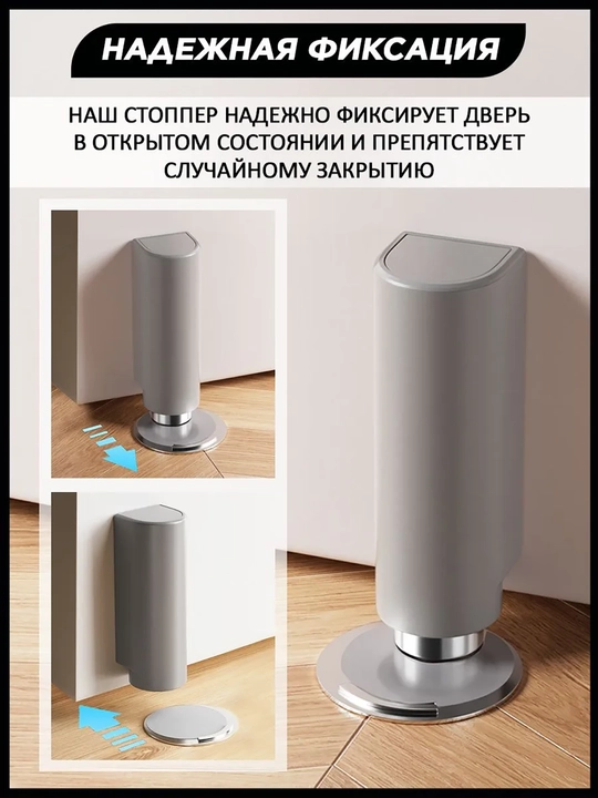Eshik uchun magnitli pol tayanchi, parmalashsiz, zarbadan kuchli himoya