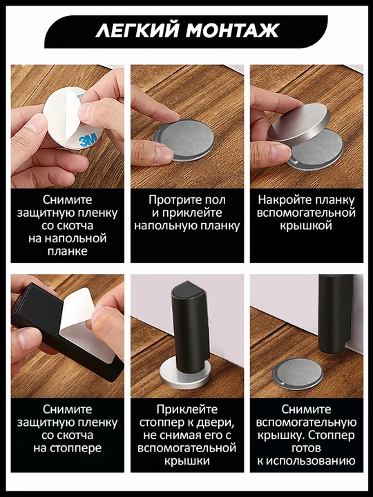 Eshik uchun magnitli pol tayanchi, parmalashsiz, zarbadan kuchli himoya
