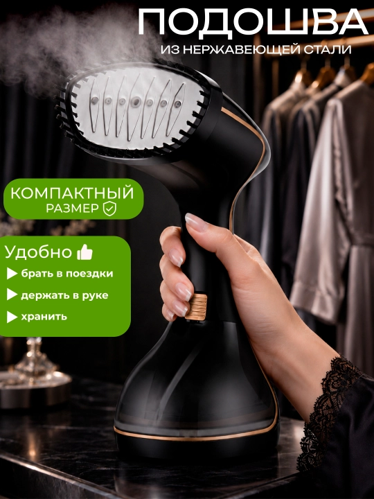 Qo‘l bug‘lash dazmoli, aqlli sensorli bug'lagich, kiyim va mato uchun, uy va ofis uchun