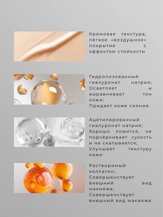 PAZT Collagen Tinted Cream yengil namlovchi tonal krem, 02 ton 