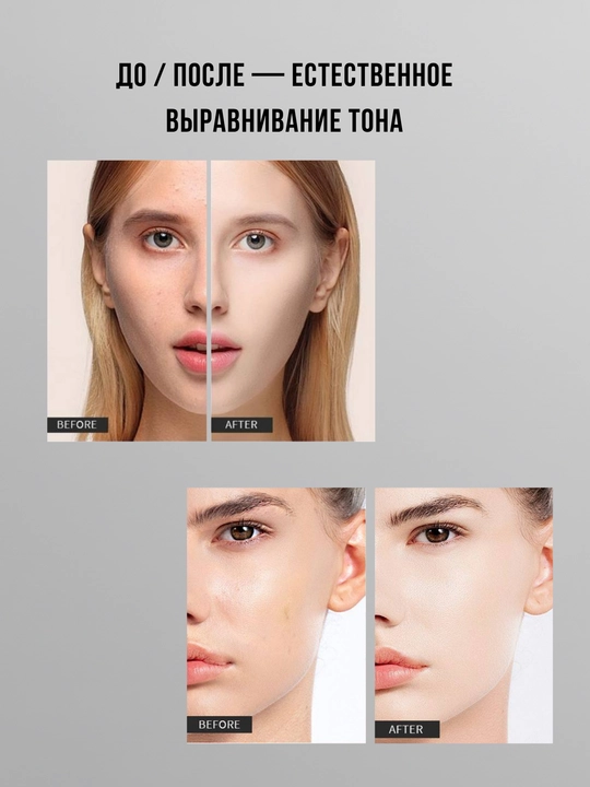 PAZT Collagen Tinted Cream yengil namlovchi tonal krem, 02 ton 