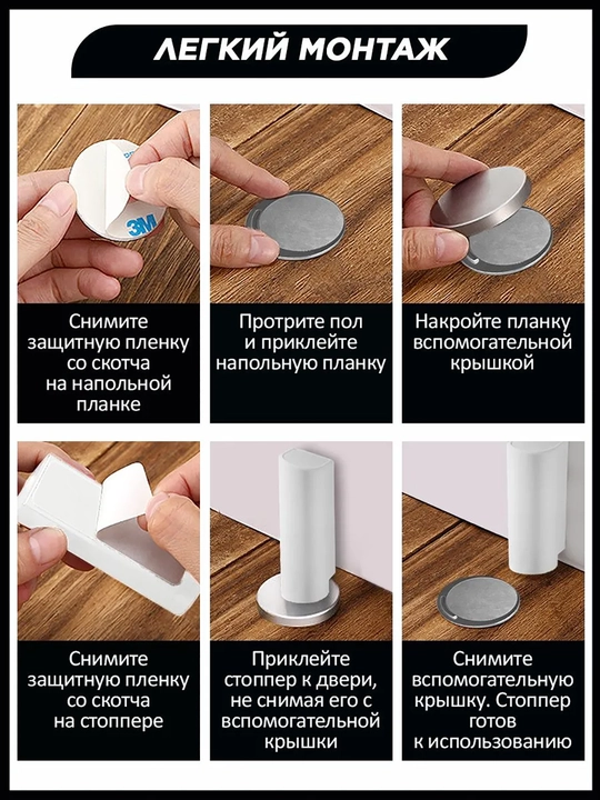 Eshik uchun magnitli pol tayanchi, parmalashsiz, zarbadan kuchli himoya