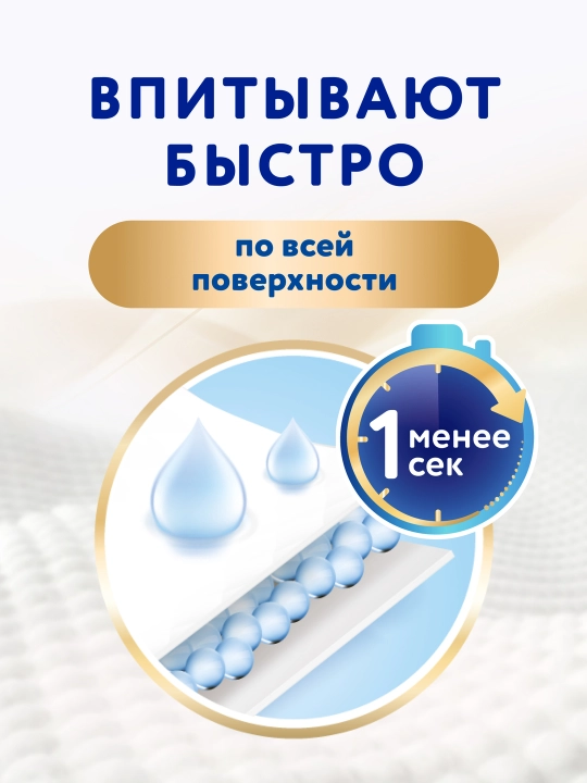 Трусики-подгузники Merries размер XL 12-22 кг 46 шт UJ