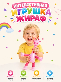 Красный
