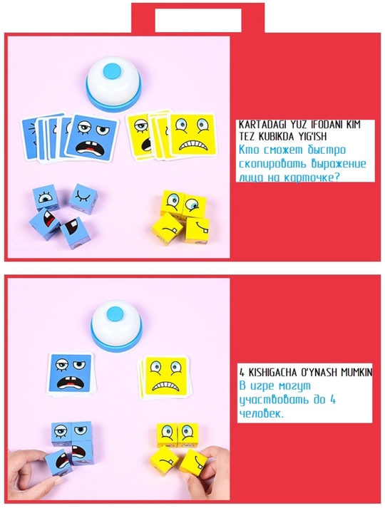 Интерактивные игры и игрушки, развивающие интеллект