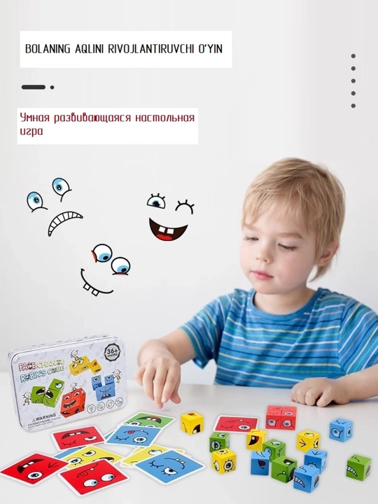 Интерактивные игры и игрушки, развивающие интеллект - 
