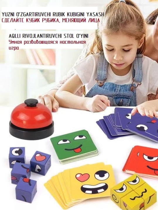 Интерактивные игры и игрушки, развивающие интеллект