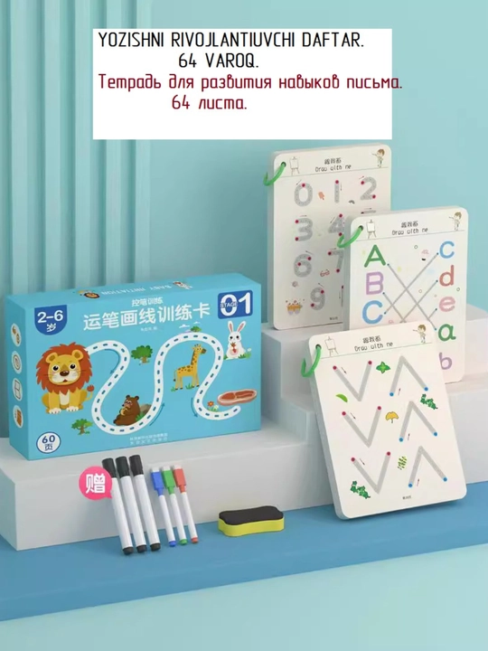 Интерактивные игры и игрушки, развивающие интеллект