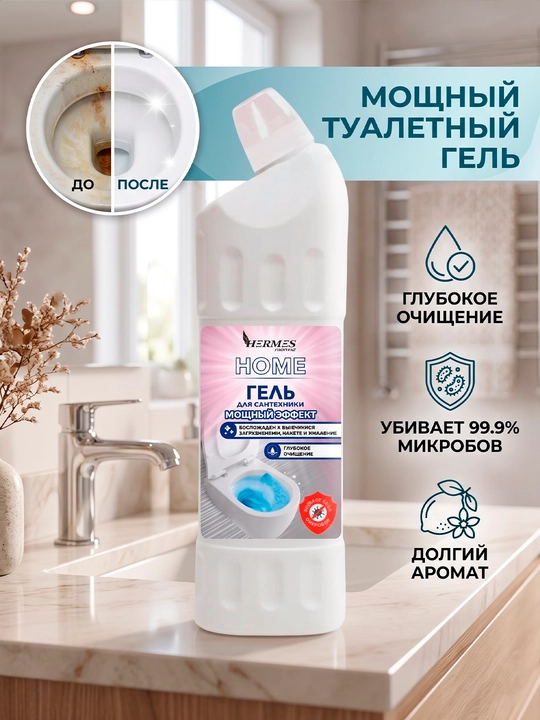 VH0050225 Hermes Industry HOME: "Qudratli ta’sir" santexnika geli, 1000 ml - 