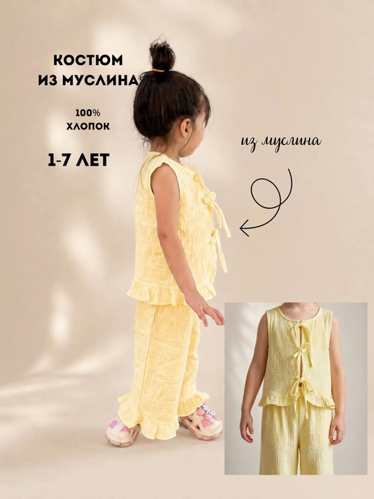 Qizlar uchun yozgi kiyim to'plami muslin matosidan, 1-7 yoshgacha