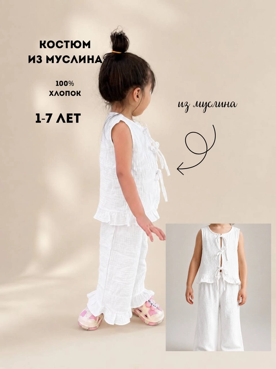 Qizlar uchun yozgi kiyim to'plami muslin matosidan, 1-7 yoshgacha
