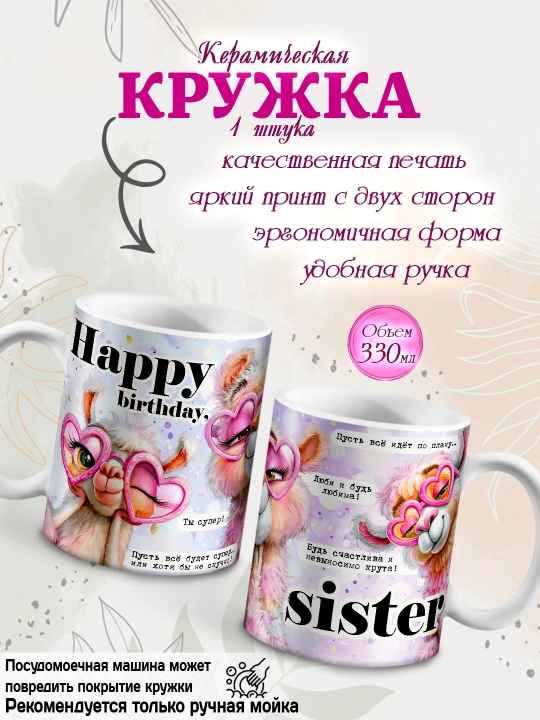 Sovg’a to’plami Krujka, otkritka, magnit, singlisiga sovg’a