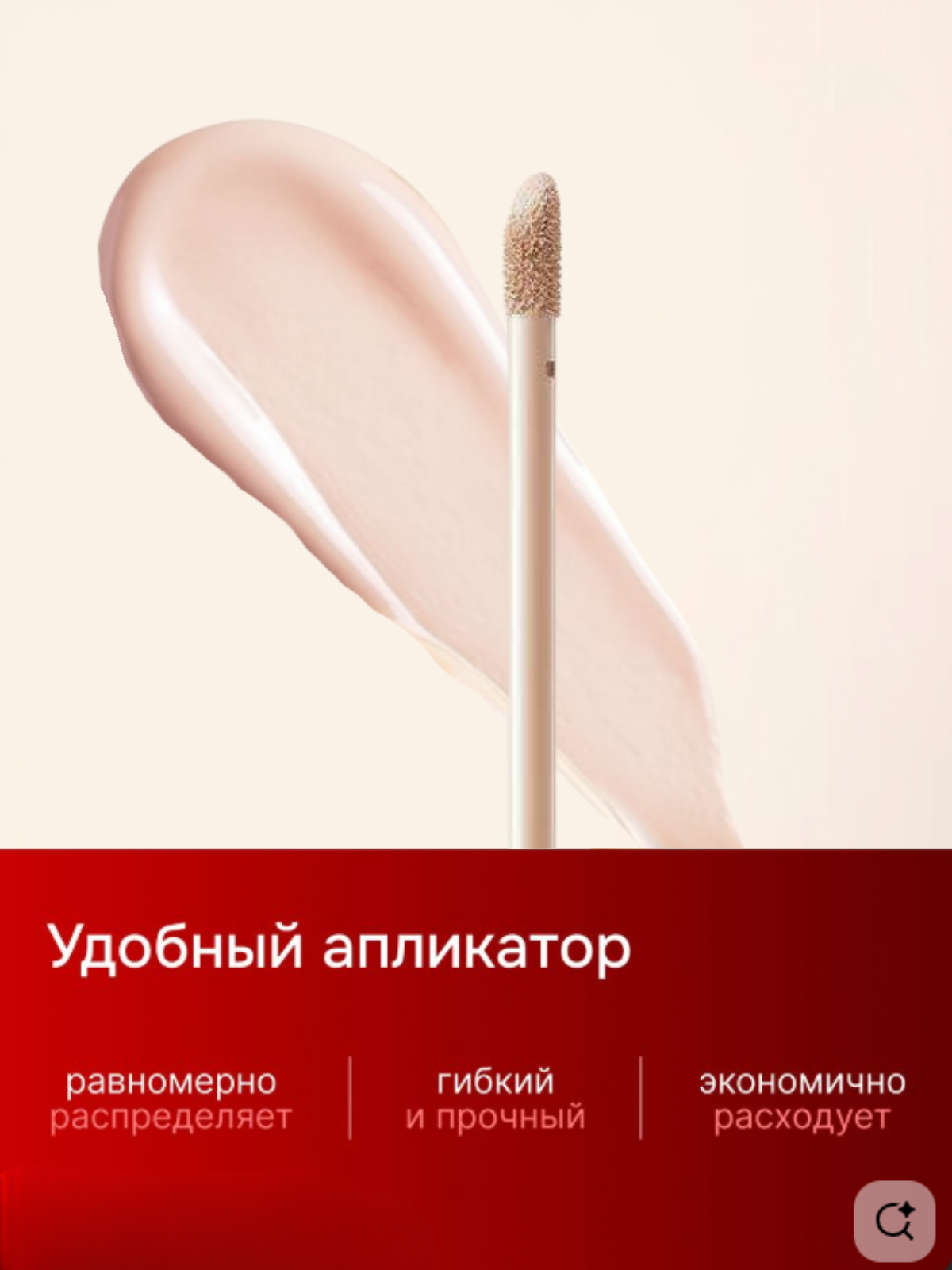 ZEESEA Aqua Concealer W01 och neytral tusli konsiler