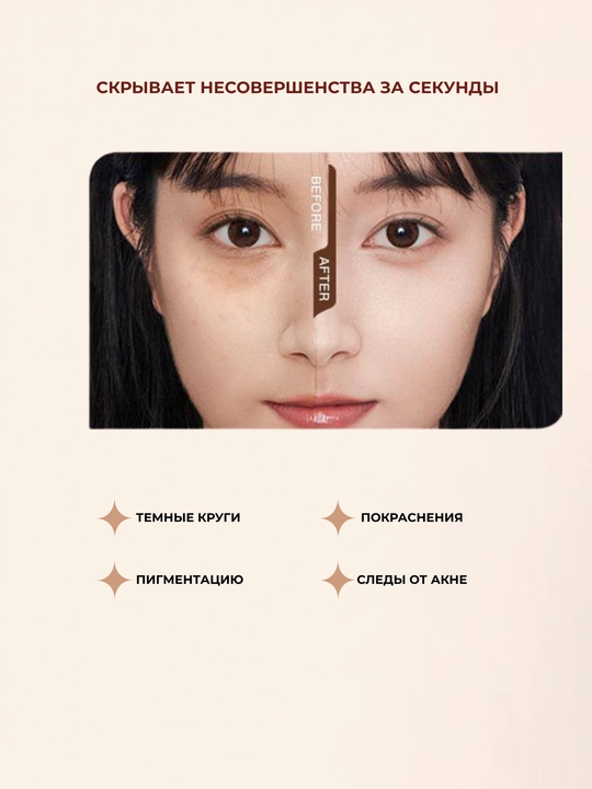 ZEESEA Aqua Concealer W01 och neytral tusli konsiler
