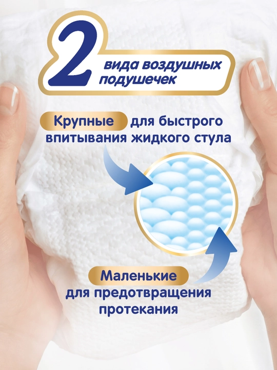 Merries tagliklari, XL o'lchami, 12 - 20 kg, 40 dona