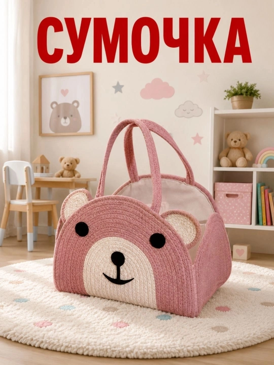 Корзина для хранения детских вещей, удобный органайзер с милым дизайном - 