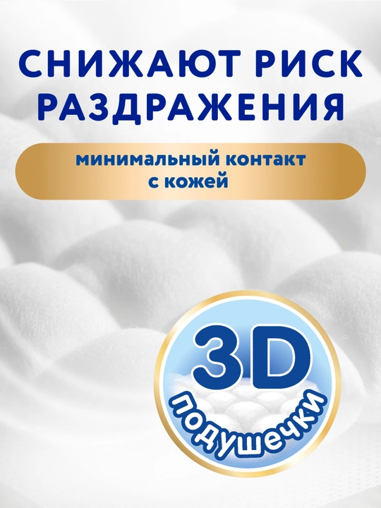 Merries bolalar tagliklari NB 0-5 kg 68 dona