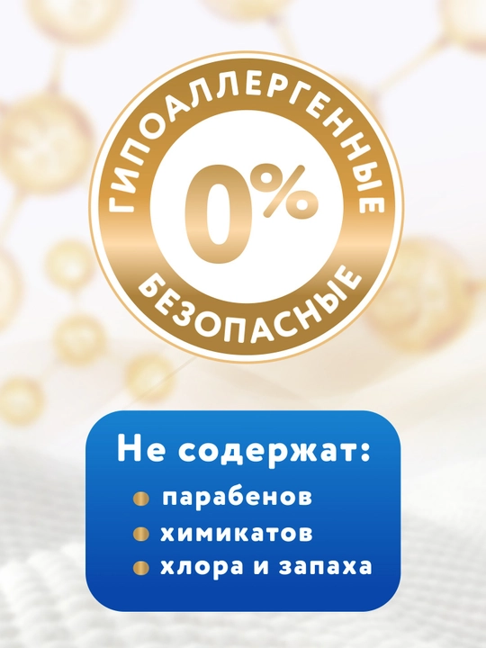 Трусики-подгузники Merries размер M 6-11 кг 62 шт UJ