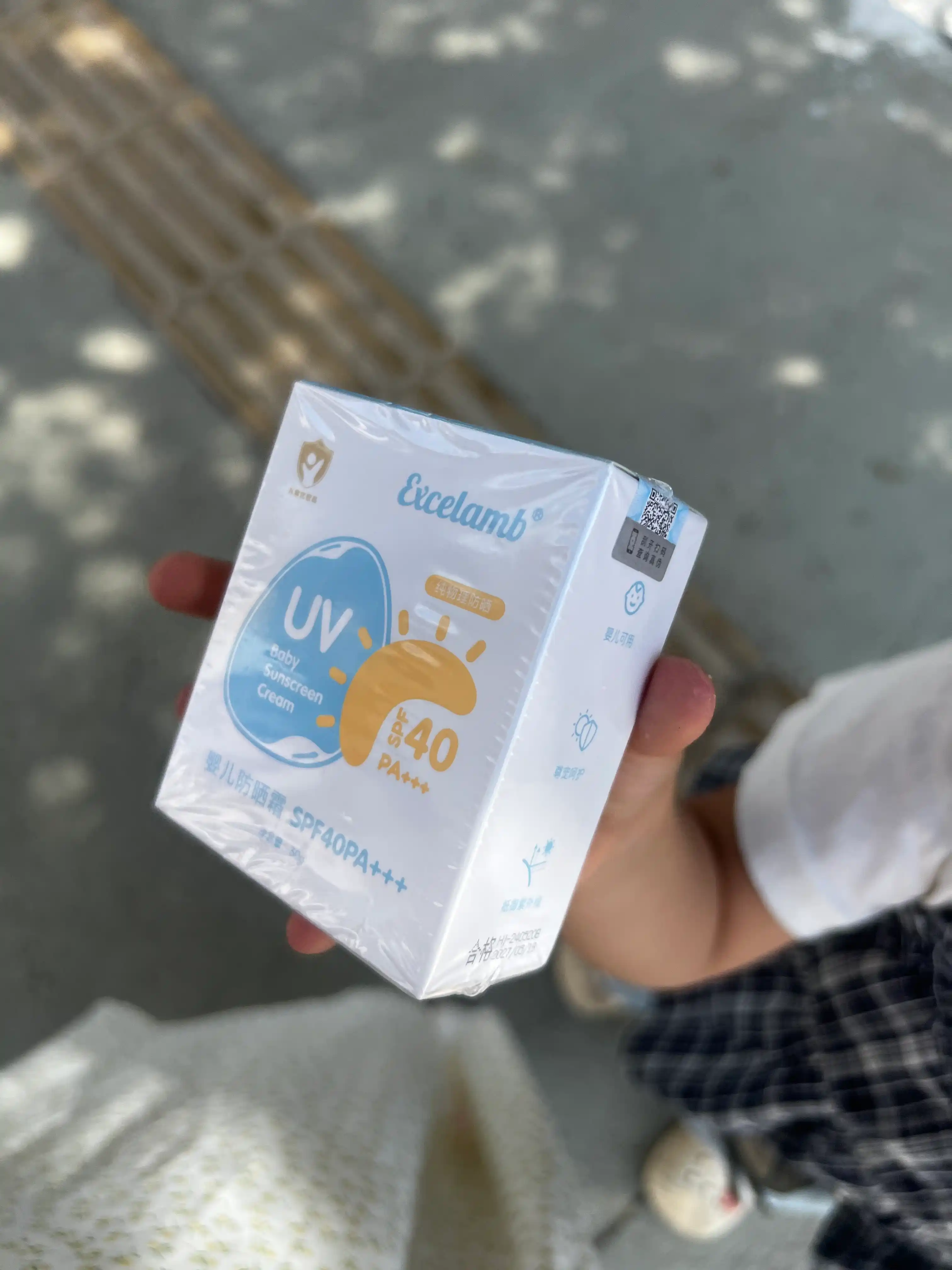 Детский солнцезащитный крем Excelamb натуральный, увлажняющий SPF 40+