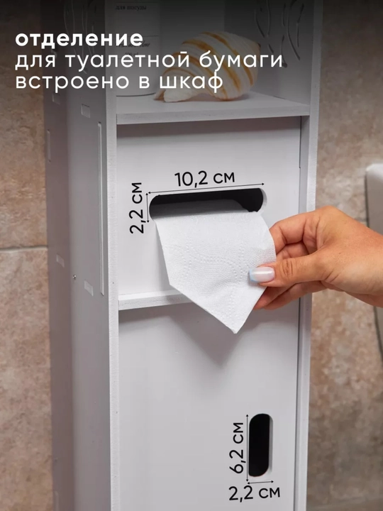 Напольный шкаф-пенал для ванной из ПВХ, влагостойкий пластиковый органайзер