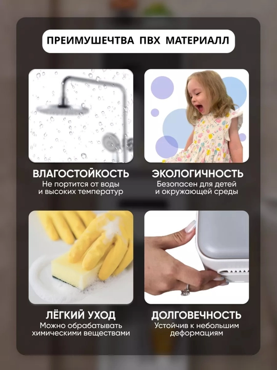 Напольный шкаф-пенал для ванной из ПВХ, влагостойкий пластиковый органайзер