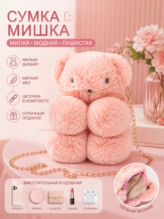 Коралловый меланж