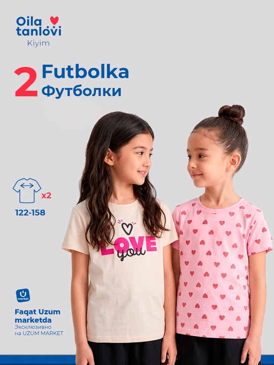 Qizlar uchun futbolkalar, 2 dona,  7–13 yosh - 