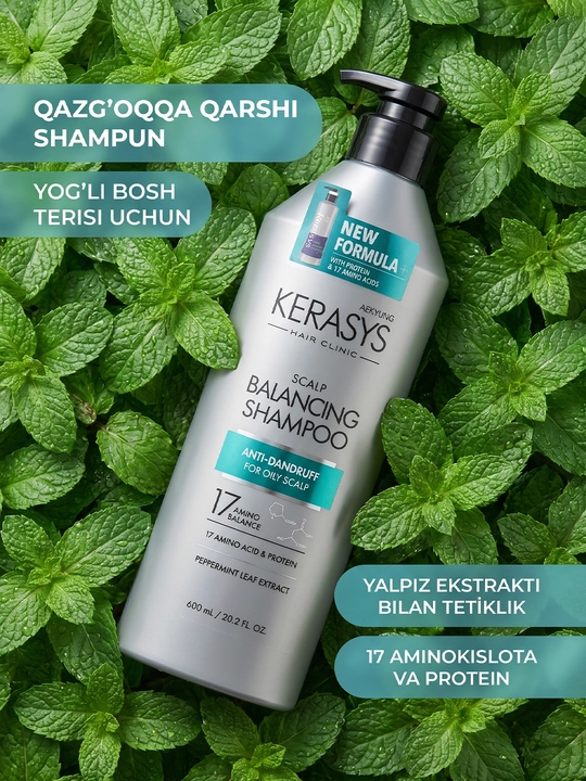 Шампунь Kerasys, против перхоти для жирных волос, кератиновое восстановление, 600 мл