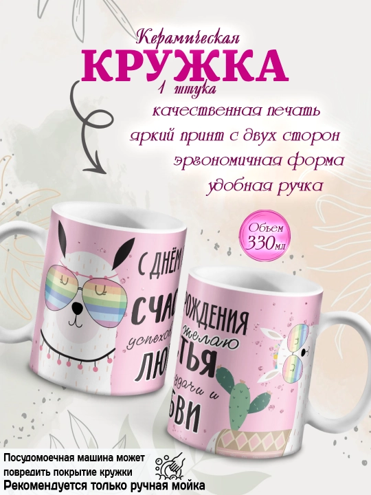 Sovg’a to’plami krujka, otkritka, magnit, do’stga sovg’a