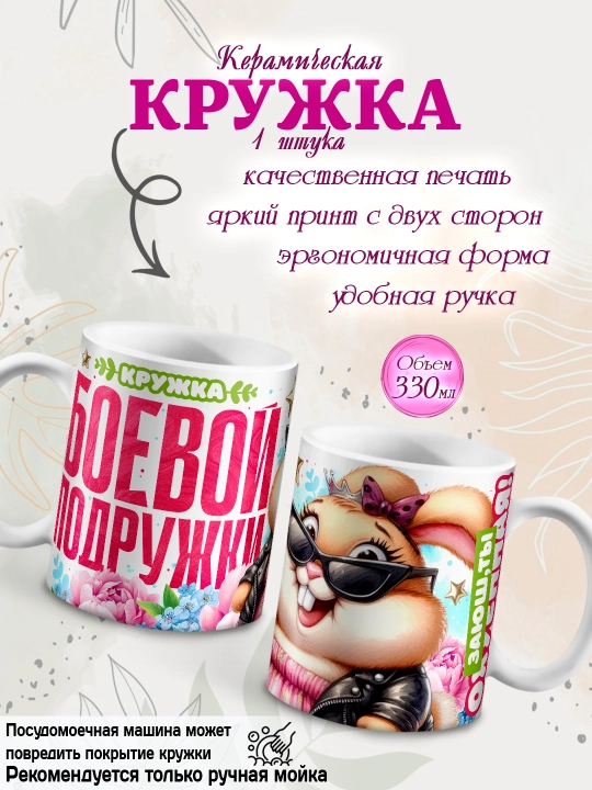 Sovg’a to’plami krujka, otkritka, magnit, do’stga sovg’a