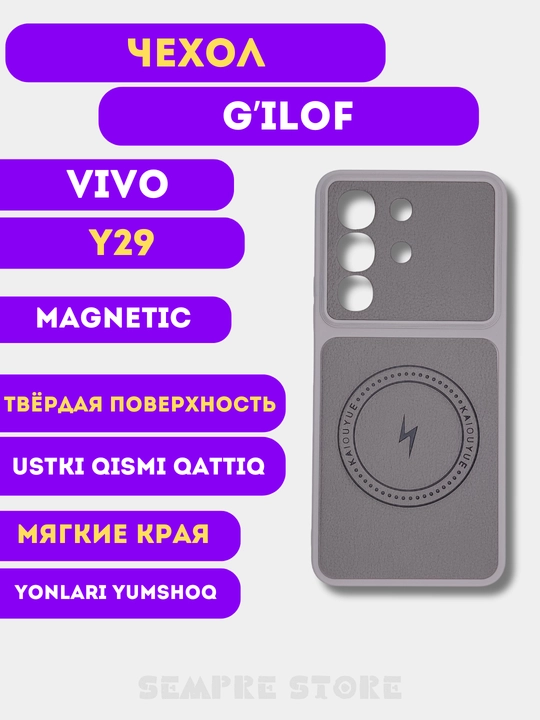 Vivo Y29 uchun g'ilof - 