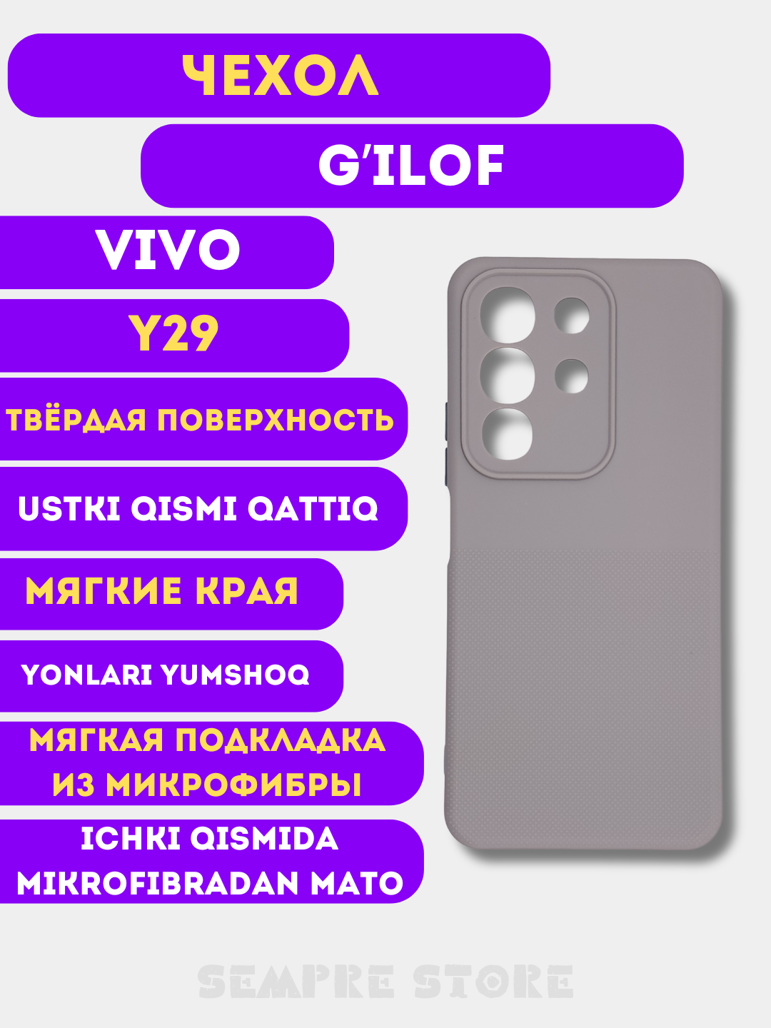 Оливковый