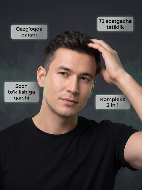 Шампунь и кондиционер Kerasys для мужчин, 2 в 1, защита от перхоти, мужской