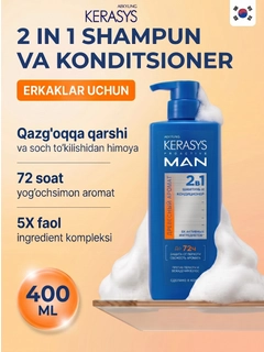Красный