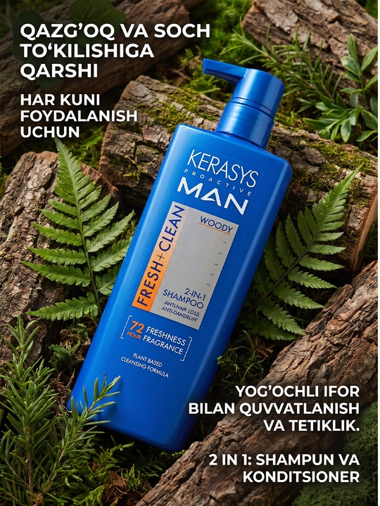 Шампунь и кондиционер Kerasys для мужчин, 2 в 1, защита от перхоти, мужской